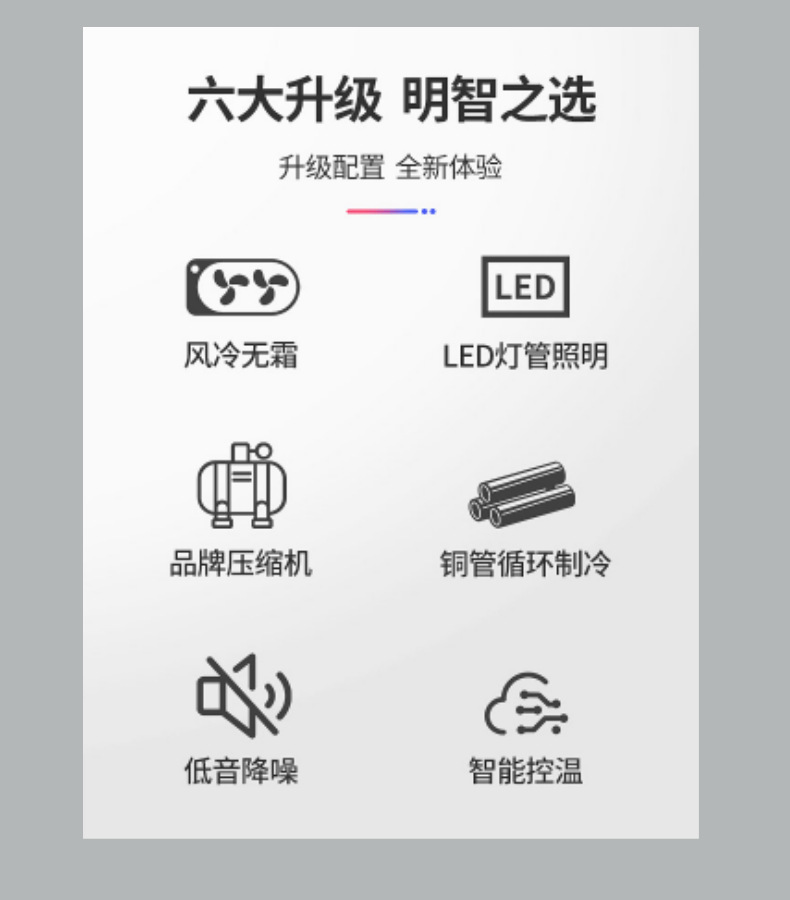 岁柳冷库详情1_3@凡科快图