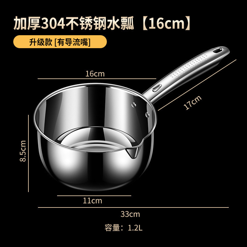 新しいステンレス鋼の水ひしゃく、厚みのある大きな水ひしゃく、家庭用キッチンの木製ハンドル、水やりや漂白用の水ひしゃく|undefined