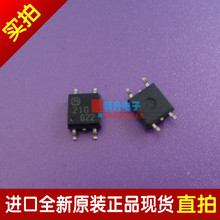 进口通用直流交流 1.2-1.5V 50MA 单刀单掷常开型微型固态继电器
