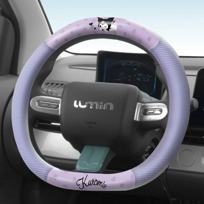 Foot Mat for Women | Sürətlər qutusu və əl tormozu başlıqları - ku273-2df-steering-wheel-cover1-mesh-leather-d-shape-36-38cm-universal