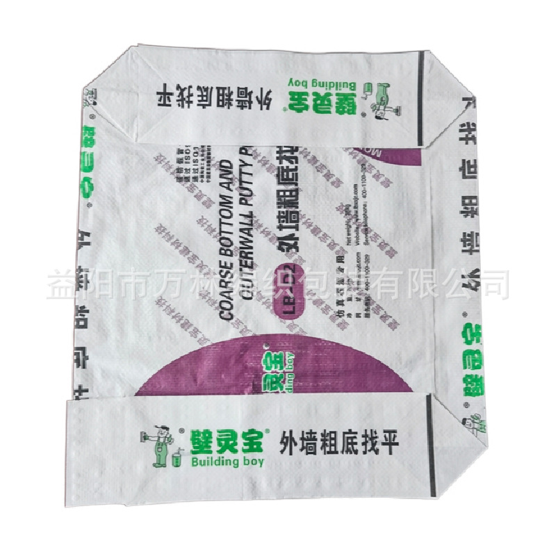 源头工厂25KG腻子粉单层聚丙烯pp方形外阀阀口袋[免费寄样]