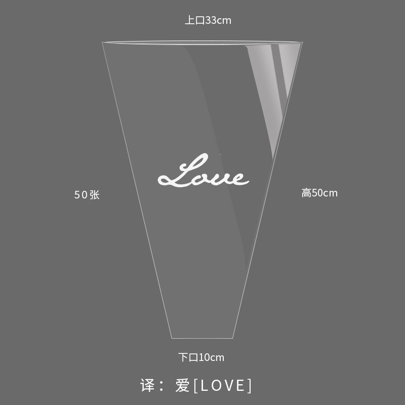 Flor de embalaje multi-bolsa DIY OPP transparente Inglés Flor de embalaje sola bolsa de vidrio impermeable solo ramo de embalaje bolsa