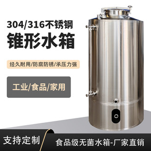 304���P�ˮ���F��ԭˮ̎���O�伃ˮ����ʽ�A�δ�������ˮ��