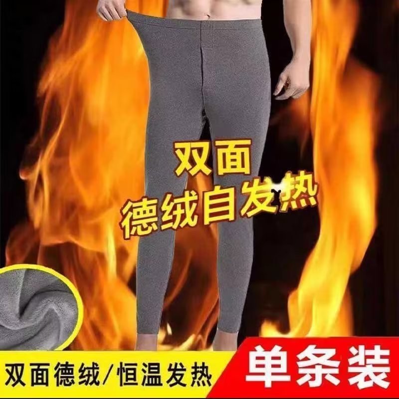 Factory direct shipping of men's thermal underwear, thin and slim-fit double-sided fleece trousers, perfect for autumn and winter wear.