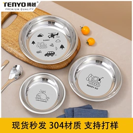 保鲜盒、饭盒;盘;碗