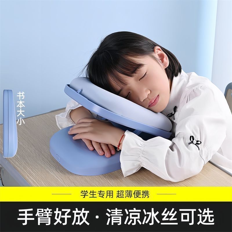 午休趴睡枕趴桌子夏季学生午睡抱枕折叠午休课桌趴枕办公午睡枕头|undefined