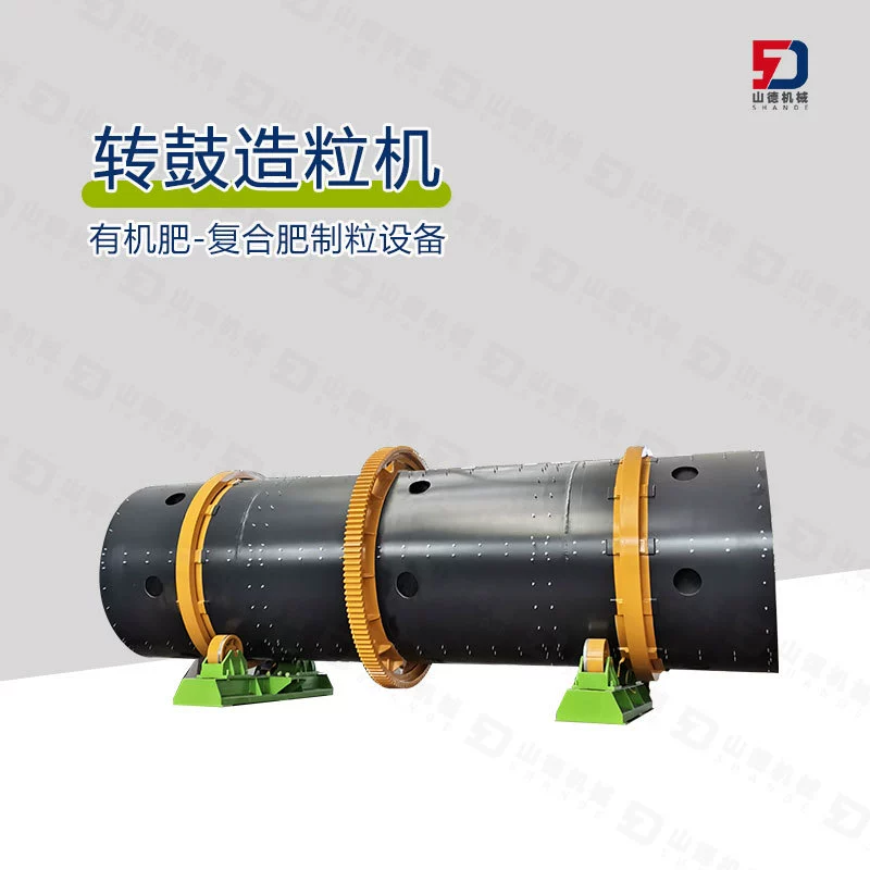 Барабан органическое удобрение гранулятор куриный помет органическое удобрение гранулятор завод завод завод по производству сложных удобрений гранулированное оборудование