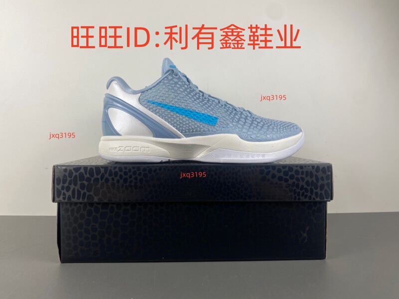 高品質莆田神戸靴スニーカー、クロスボーダー外国貿易 S2 バージョン Kobe 4 5 6 8 バスケットボールシューズ|undefined