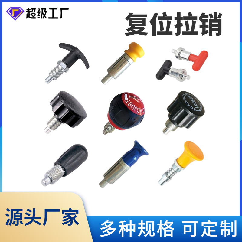 Fitness Equipment Accessories Spherical Rotating Spring Knob Spinning Bike Adjustment Plum Blossom Handle Pull Pin Ejector Pin