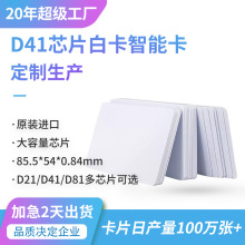 NFC׿ оƬMIFARE DESfire EV1 4KоƬD41׿S