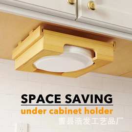 日系竹制一次性纸盘收纳架厨房柜橱蛋糕纸盘架圆形托盘支架分配器