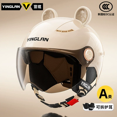 Motosiklet kaskı (dəbilqə), Customized Helmet for Women and - category-a-new-3c-four-seasons-apricot-sunscreen-short-glasses-ear-protection-bear-ears-one-size