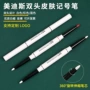 可擦划线无菌手术标记笔