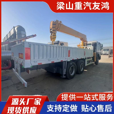 Howo 371 Horsepower Dump Yük maşınları