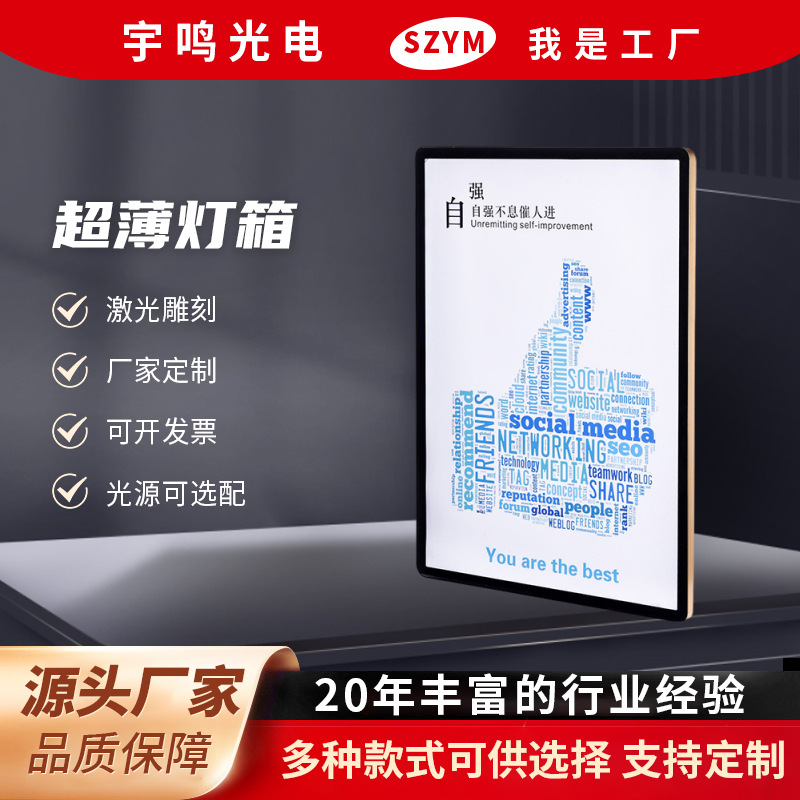 新款圆角磁吸挂墙式铝合金灯箱 LED发光创意门头用广告牌厂家直供