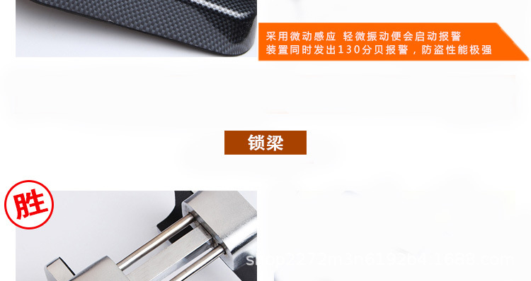 Supply Car Micro-Motion Alarm Anti-Theft Car Lock Car Universal Steering Wheel Lock Car Front T-Shaped Lock Gt388 Huge Armor Lock