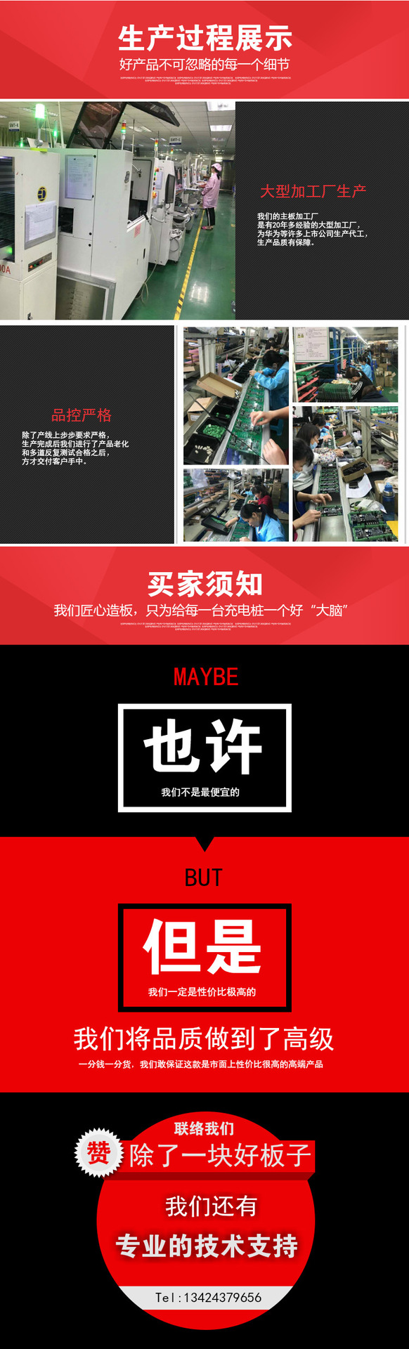 20210923详情7