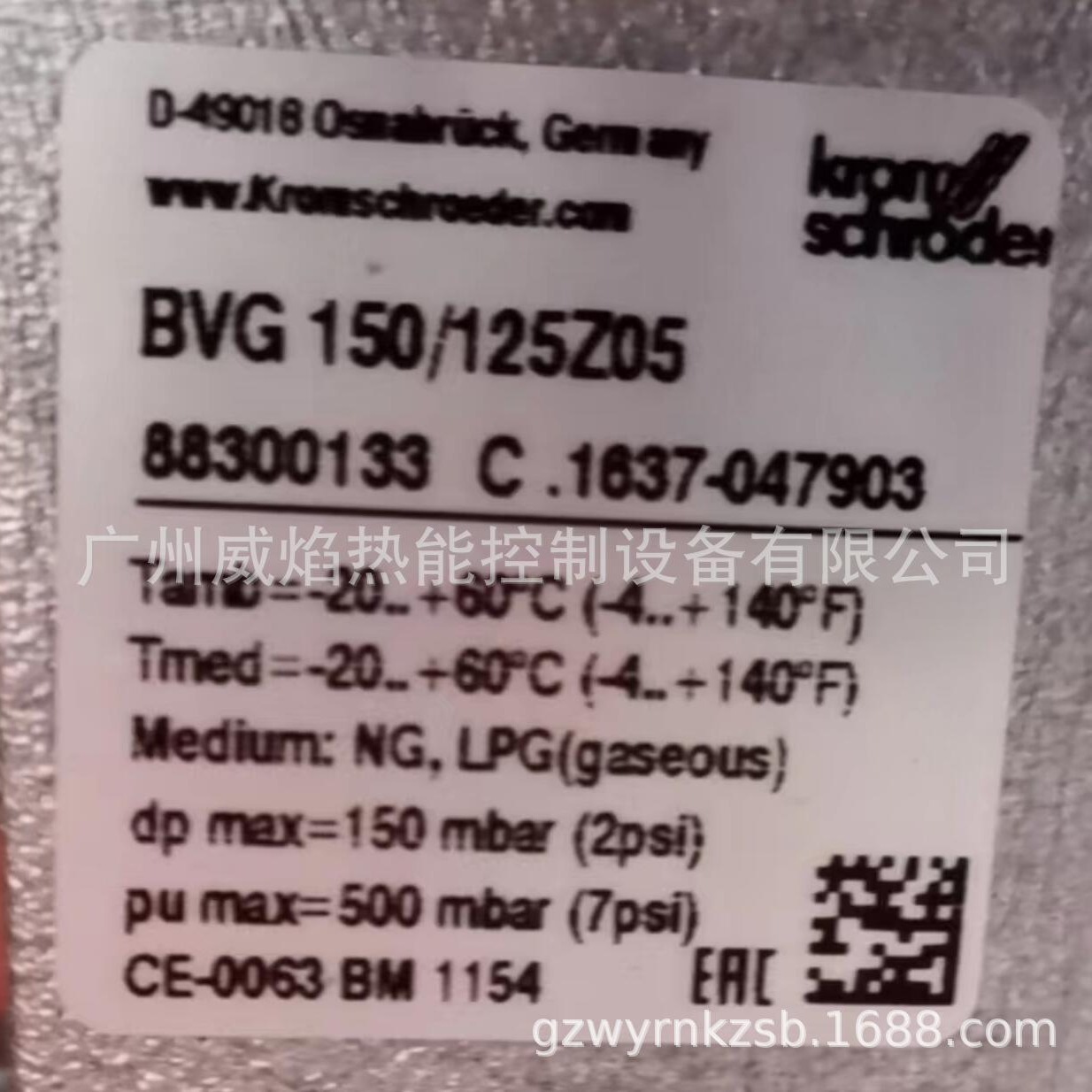 【实物】BVG150-125Z05燃气蝶阀德国霍科德科罗姆Kromschroeder