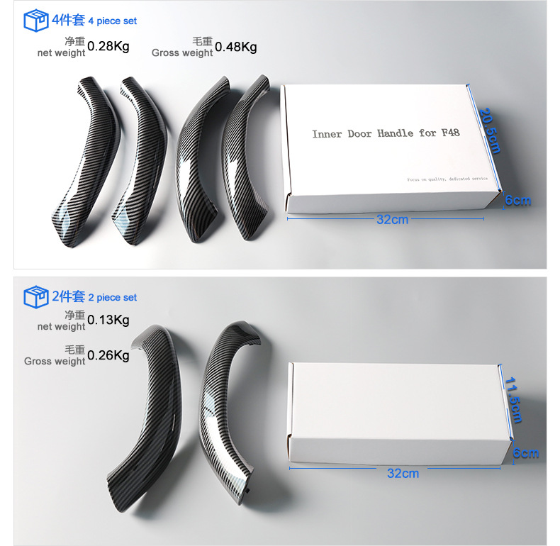 Suitable for new BMW X1 inner handle F48 inner handle F49 inner handle door handle door handle