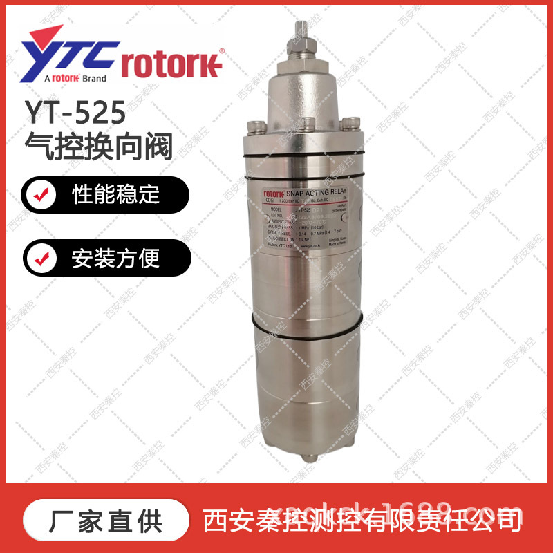 YT-535D21 YT-535S23韩国 YTC不锈钢气控换向阀