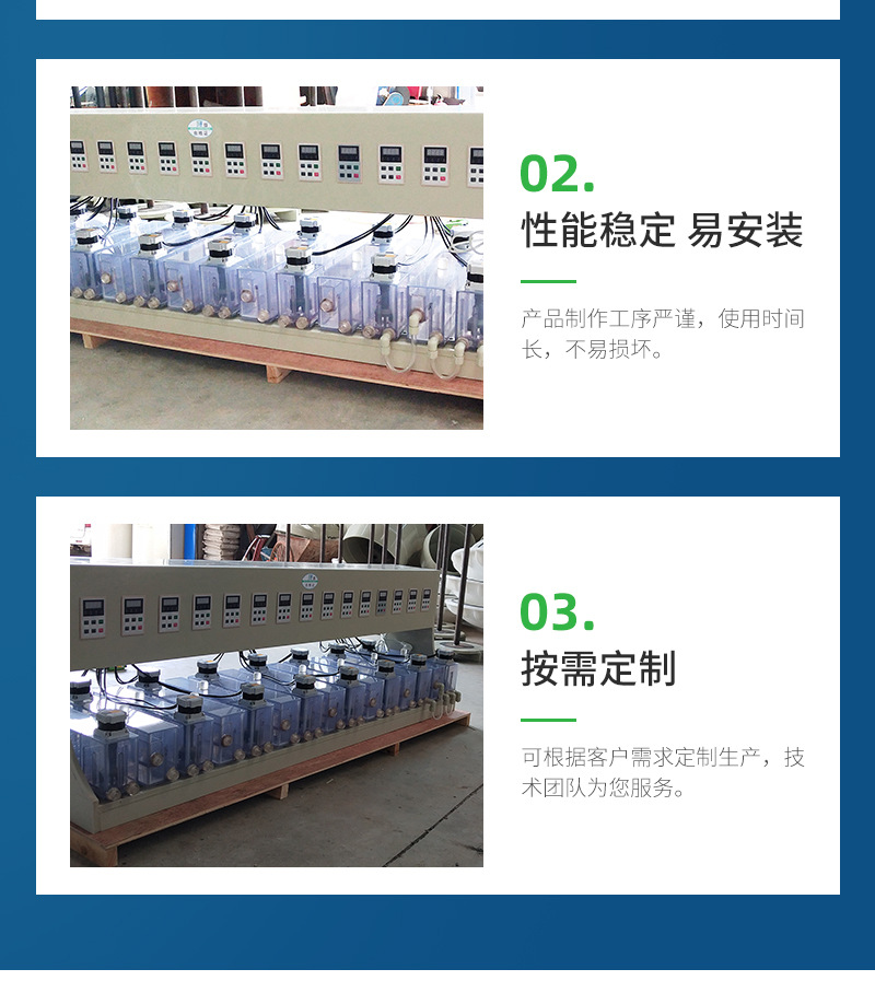 工业萃取槽-详情页-1_10