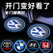 高清车门迎宾灯汽车投影无线开门灯感应照地灯车内氛围灯车载装