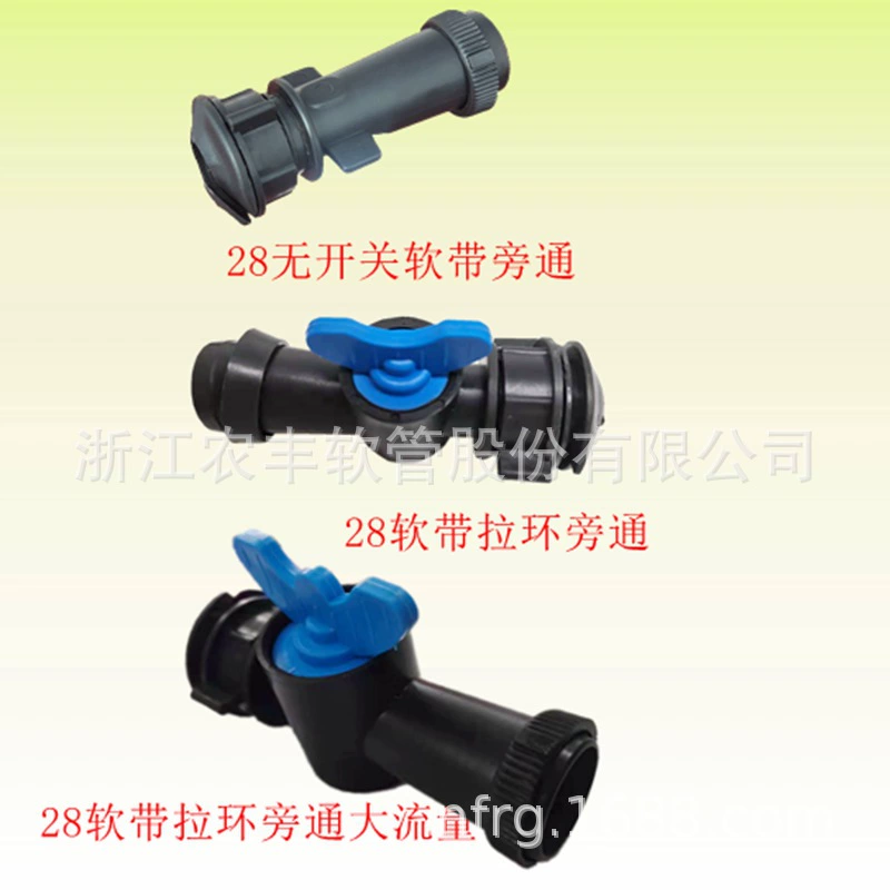 28 тяговое кольцо байпасный переключатель капельного орошения ленточный соединитель сельскохозяйственные Водосберегающие аксессуары производители на складе Оптом Большая скидка