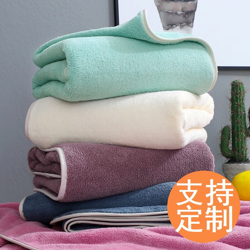 Plain Color Towel for Face Washing, Household Coral Fleece, Soft and Absorbent, High-End, Enlarged and Thickened, Adult Home Use, Face Wiping, Lint-Free