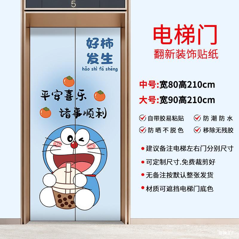 770437381022m86584939-de0c-4ec