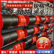 卷扬启闭机手电两用一体式启闭机水利工程单双吊点启闭机厂家