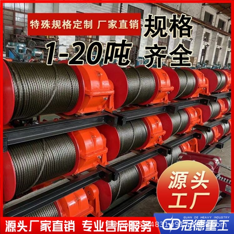 卷扬启闭机手电两用一体式启闭机水利工程单双吊点启闭机厂家