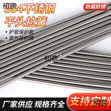 304���P䓏��ɳ��L���������o�ܱ��o���ɘ������ɏ��ɚ��ˮ��