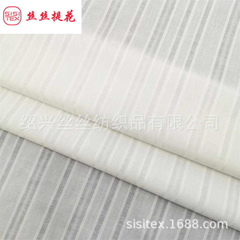 棉提花竖条纹衬衫面料纯棉提花布时尚男女装童装衬衫短袖SS18044