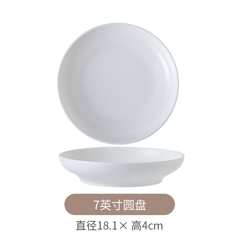 야웨 7야샹 접시 (48개/박스)