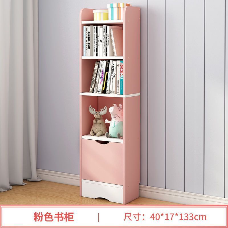 책장 핑크