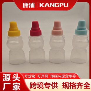 Cute mini bear portable sauce bottle Bento salad sauce tomato sauce sub-bottle seasoning squeeze sauce bottle