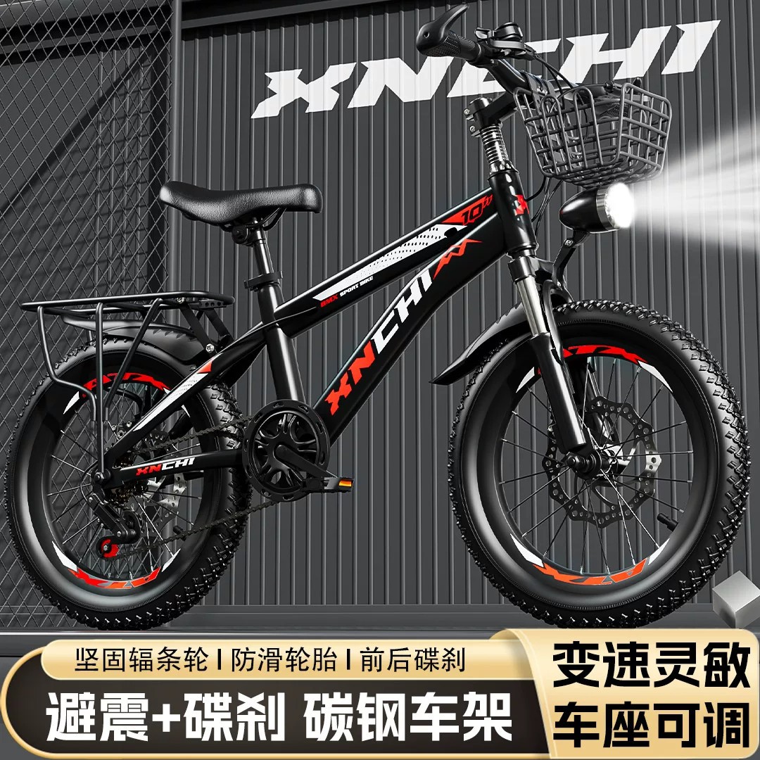 Children's bicycle