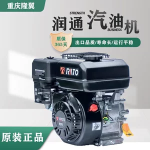 Gasoline Engine 210 Micro Tillage Machine 225 Boat 170F Four-Stroke Single Cylinder Engine 19