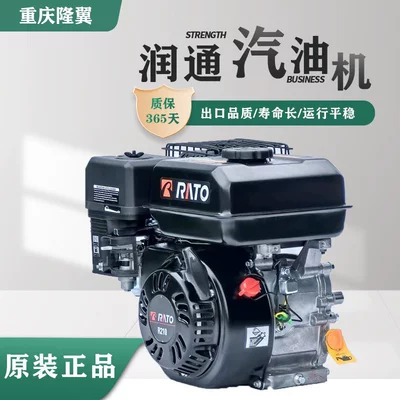 Gasoline Engine 210 Micro Tillage Machine 225 Boat 170F Four-Stroke Single Cylinder Engine 19