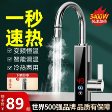 ����ˮ��ˮ�����ü��ÏN���¿�늟�ˮ���^�ӟ�������ʽˮ���^