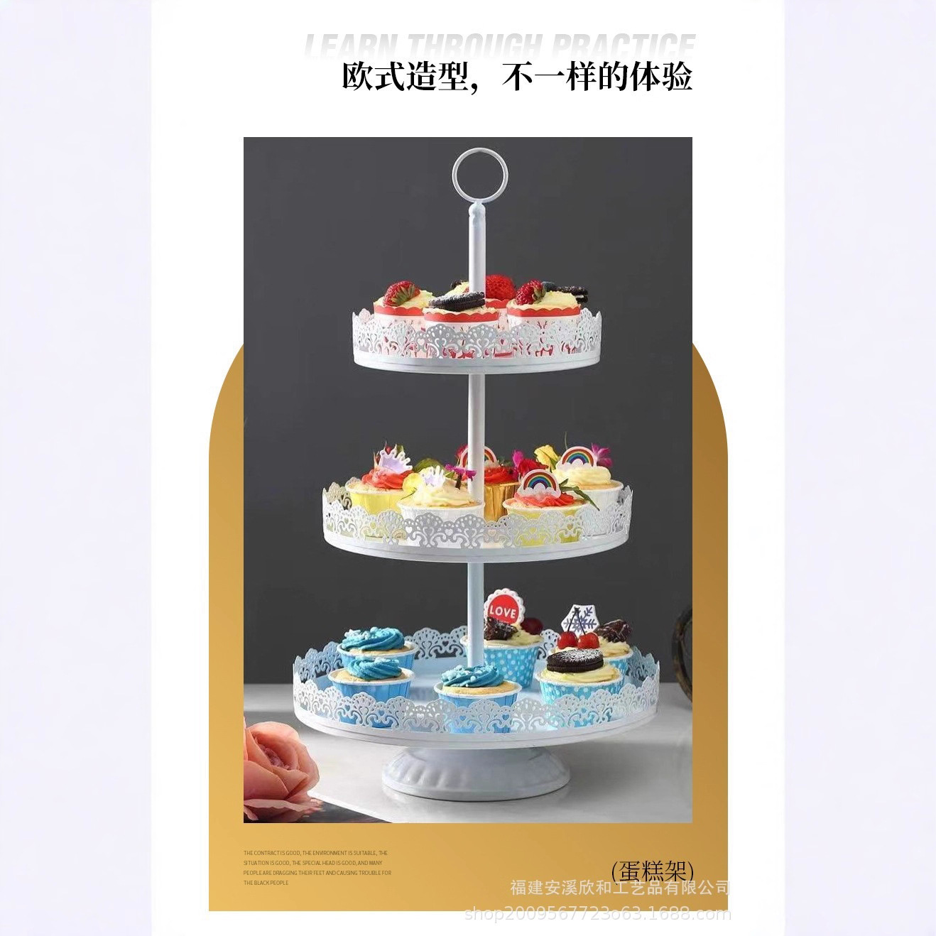 Tabla de postre de hierro forjado blanco decoración de exhibición de bandeja de pastel de estilo europeo de la tarde té de refrigeración de mesa de comida fría