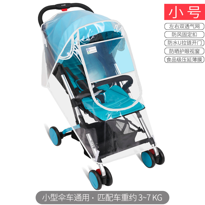 Venta directa de fábrica Cochecito Cubierta de lluvia Cochecito de bebé Cubierta de lluvia Cochecito de bebé Cubierta de parabrisas de bebé Cubierta de lluvia universal Exportación transfronteriza