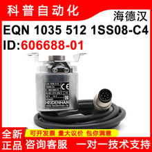 ���º�EQN 1035 512 1SS08-C4�¹�ԭװID606688-01����ֵ������