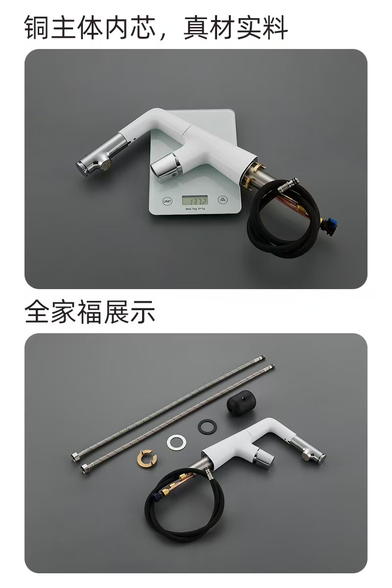 Xiaohongshu all-copper pull-out washbasin faucet, adjustable and rotatable washbasin, hot and cold bathroom faucet undefined