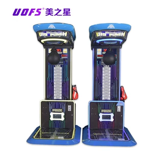 美之星拳击机发泄测力投币游戏机龙拳3代电玩城娱乐设备舒压打拳
