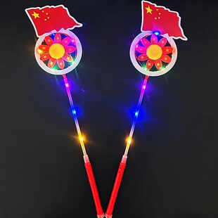 New Luminous Red Flag National Flag Windmill May Day National Day Games Activities Performance Props Night Market Stall Toys