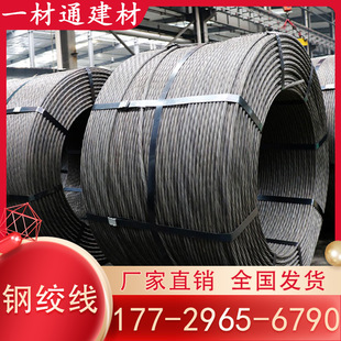�A����䓽g���^��15.2 17.8 21.6mm��ճ�Y�oճ�Y1860mpa ��������