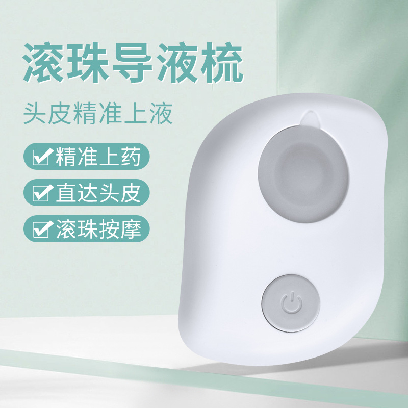 Electric pillbox for scalp, massager, medical brush 2