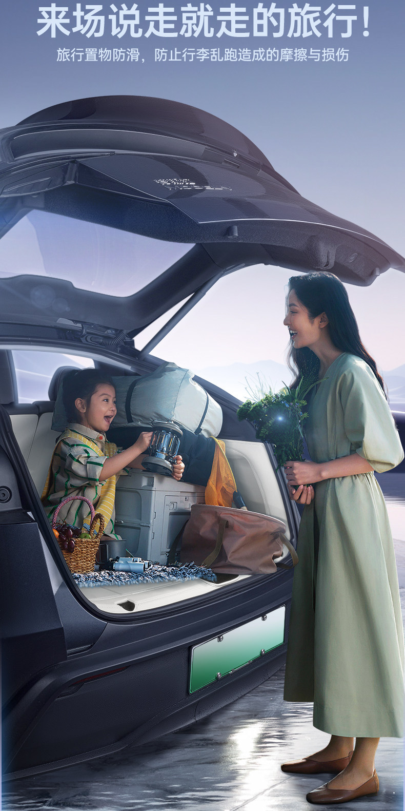 Specially Designed for Huajing S, Full Coverage Trunk Mat for 26 Models, Interior Modification Accessories, Trunk Mat