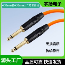 �S��ֱ����������l�����оƽ��늼�����6.5mm 6.35mm